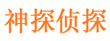 榆林寻人公司